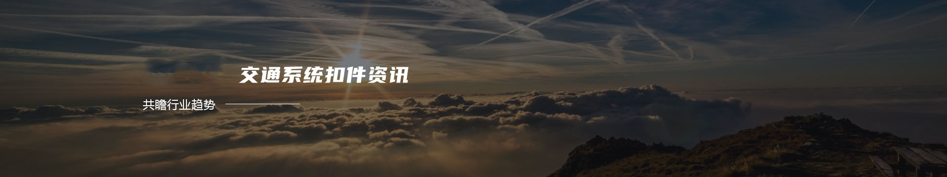 溴乙烷|溴代正丙烷|溴代正丁烷|溴代正戊烷|溴代环戊烷|溴代异戊烷|溴代正己烷|溴代环己烷|溴代正庚烷|溴代正辛烷--盐城市标业化工有限公司banner